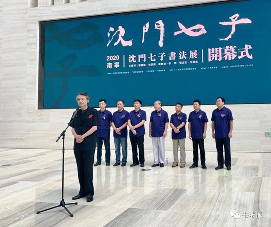 2020“沈门七子”书法展亮相南宁,现场作品震撼十足 - 第4张 - 得一堂文化发展(廊坊)有限公司 2020“沈门七子”书法展亮相南宁,现场作品震撼十足 - 第4张