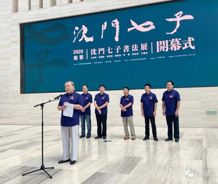2020“沈门七子”书法展亮相南宁,现场作品震撼十足 - 第5张 - 得一堂文化发展(廊坊)有限公司 2020“沈门七子”书法展亮相南宁,现场作品震撼十足 - 第5张