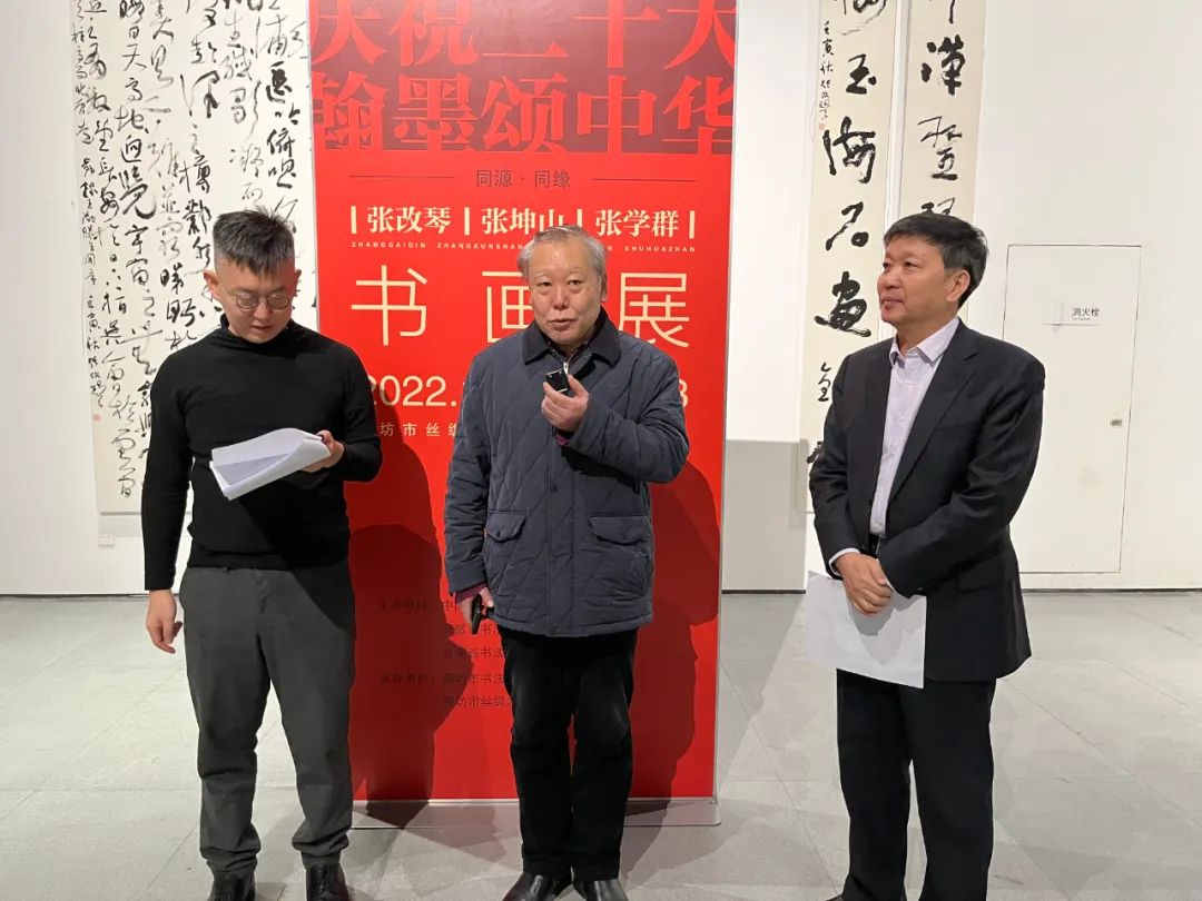 张改琴张坤山张学群书画展 - 第1张 - 得一堂文化发展(廊坊)有限公司 张改琴张坤山张学群书画展 - 第1张