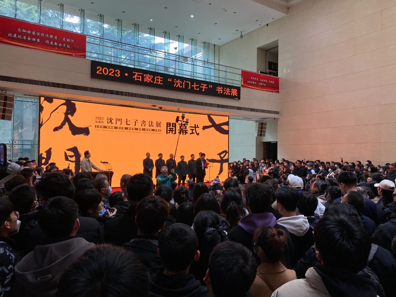 2023石家庄•沈门七子展3月25日在石家庄市美术馆开幕 - 第2张 - 得一堂文化发展(廊坊)有限公司 2023石家庄•沈门七子展3月25日在石家庄市美术馆开幕 - 第2张